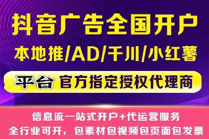 百度信息流开户策略调整：一则成功案例解析
