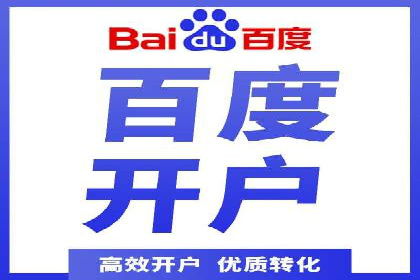 百度运营推广中的创意策略与执行