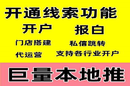 百度竞价广告投放技巧：从失败到成功的转变