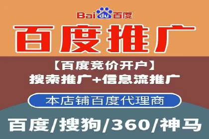SEM竞价开户技巧：从案例中学习